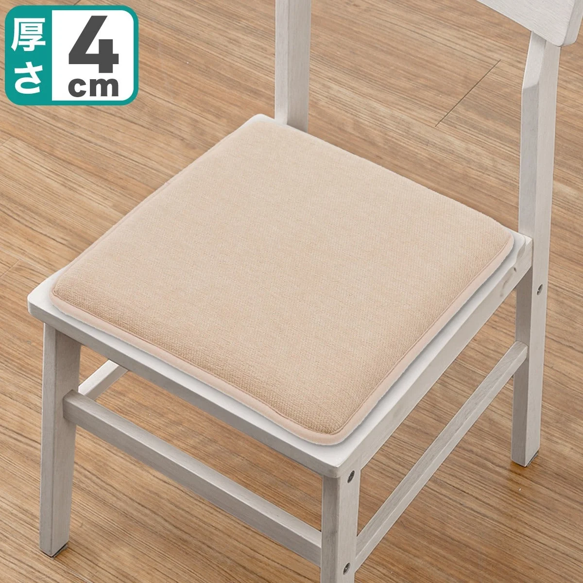 Natural KOUHANPATSU CHENILLE SEAT CUSHION 2SQ BE Organic
