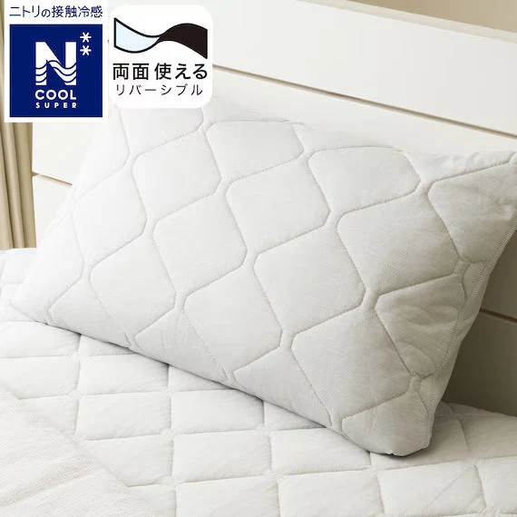 Comfortable REVERSIBLE PADDED PILLOWCASE N COOL SP GY S2502 Pure