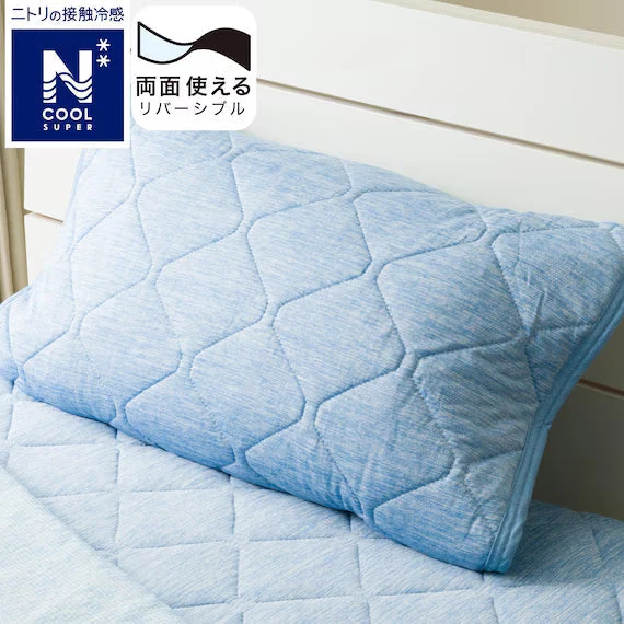 Sophisticated REVERSIBLE PADDED PILLOW TOPPER N COOL SP BL S2502 Prestigious