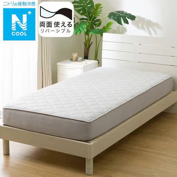Premium Material REVERSIBLE FITTED SHEET TOPPER N COOL SD GY S2501 User-Friendly