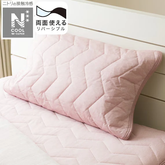 High-Performance REVERSIBLE PADDED PILLOW TOPPER N COOL WSP RO S2503 Crafted