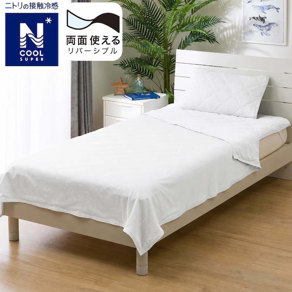 Expertly Made REVERSIBLE NCOOL BLANKET SP HALF WH S2502 Stylish