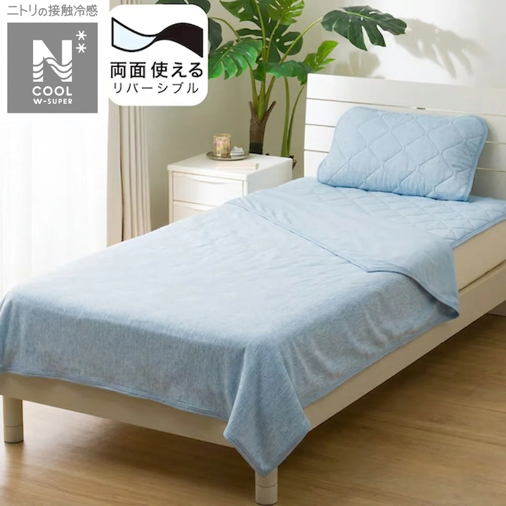 Top-Quality REVERSIBLE NCOOL BLANKET WSP S BL S2503 Superior