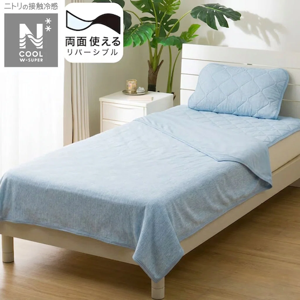 Smart REVERSIBLE NCOOL BLANKET WSP D BL S2503 Certified
