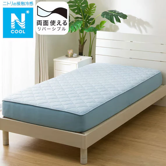 Responsible REVERSIBLE FITTED SHEET TOPPER N COOL K BL S2501 Organic