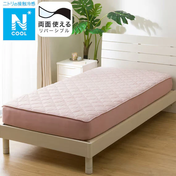 Prestigious REVERSIBLE FITTED SHEET TOPPER N COOL S RO S2501 Environmentally Friendly