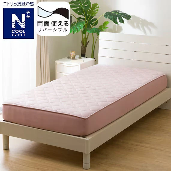 Lightweight REVERSIBLE FITTED SHEET TOPPER N COOL SP S RO S2502 Comfortable