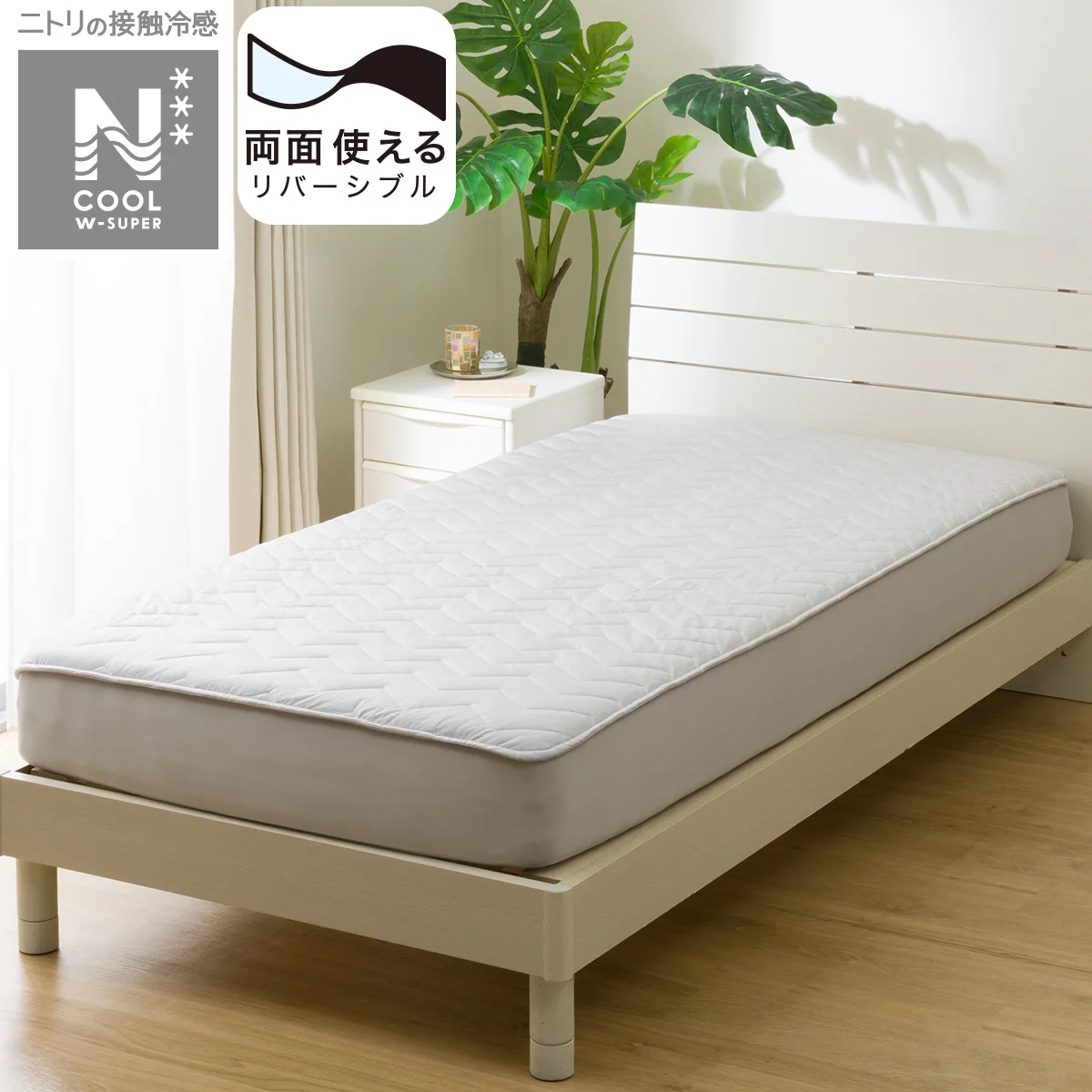 Fashionable REVERSIBLE FITTED SHEET TOPPER N COOL WSP Q GYS2503 Fine