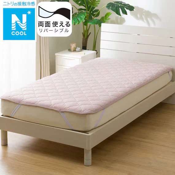 Solid REVERSIBLE PADDED SHEET TOPPER N COOL Q RO S2501 Classic