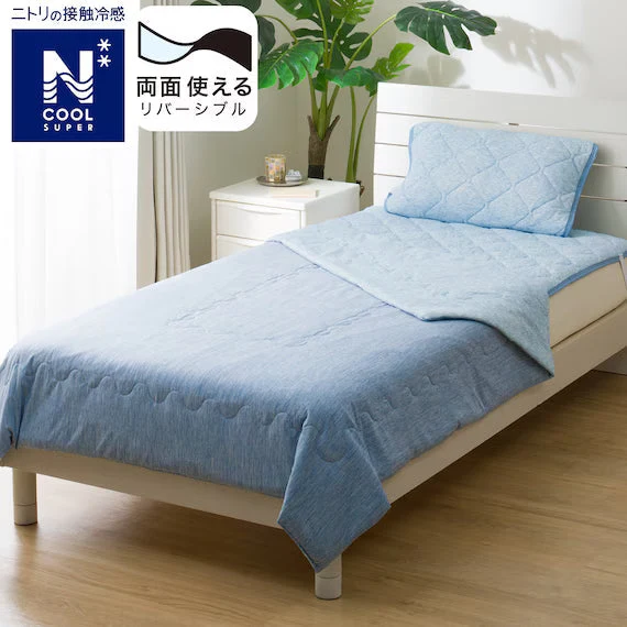Easy-to-Use REVERSIBLE COMFORTER N COOL SP D BL S2502 Artisan