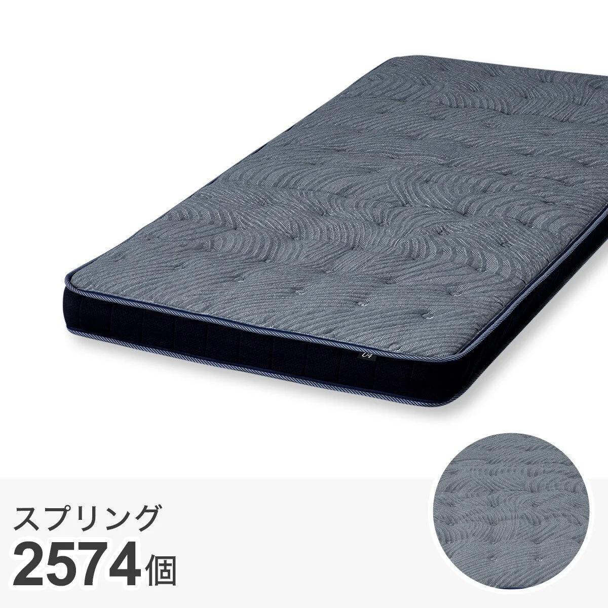 Premium Material DOUBLE MATTRESS UH4 Premium