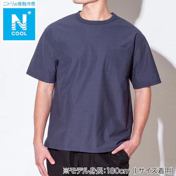 Superior MENS COOL CUT GEORGETTE RELAX TSHIRT NE BL LL Trendy