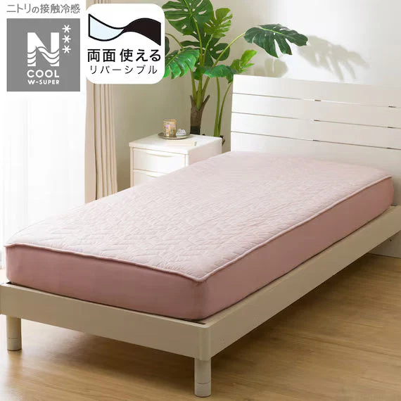 Classic REVERSIBLE FITTED SHEET TOPPER N COOL WSP K ROS2503 Practical