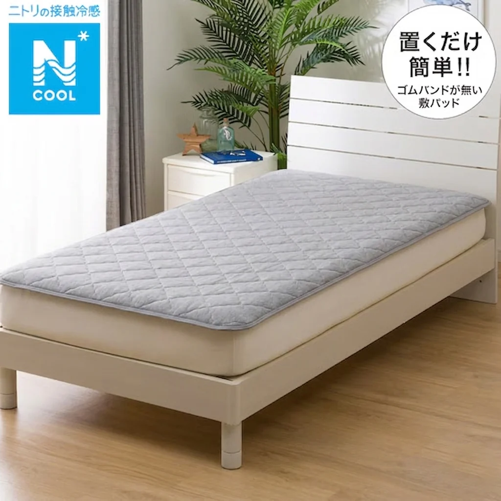 Soft PADDED SHEET TOPPER WITHOUT BANDS N COOL K GY S2501 Long-Lasting