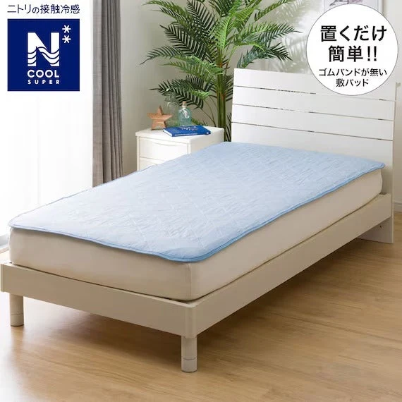 High-Quality PADDED SHEET TOPPER WITHOUT BANDS N COOL SP Q BL S2502 Certified