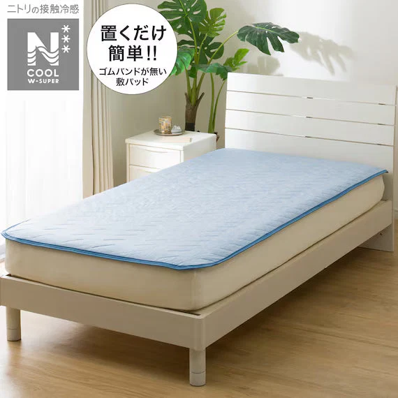 Healthy PADDED SHEET TOPPER WITHOUT BANDS N COOL WSP Q BL S2503 Expertly Made