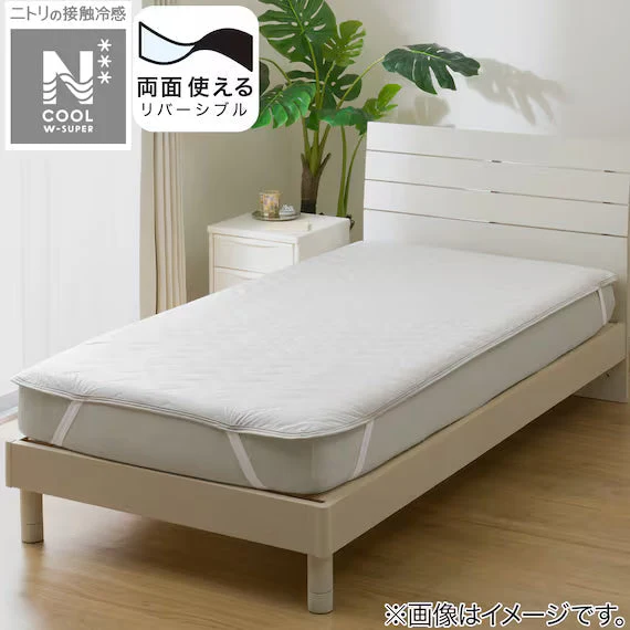 Solid REVERSIBLE PADDED SHEET TOPPER N COOL WSP K GY S2503 Versatile