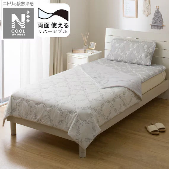 High-Performance REVERSIBLE COMFORTER N COOL WSP S2514 LEAF Q Dependable