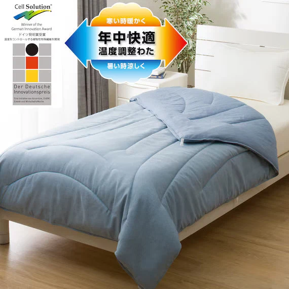 Original Design TEMPERATURE ADJUSTMENT THIN COMFORTER BL K2509 Q Premium Material