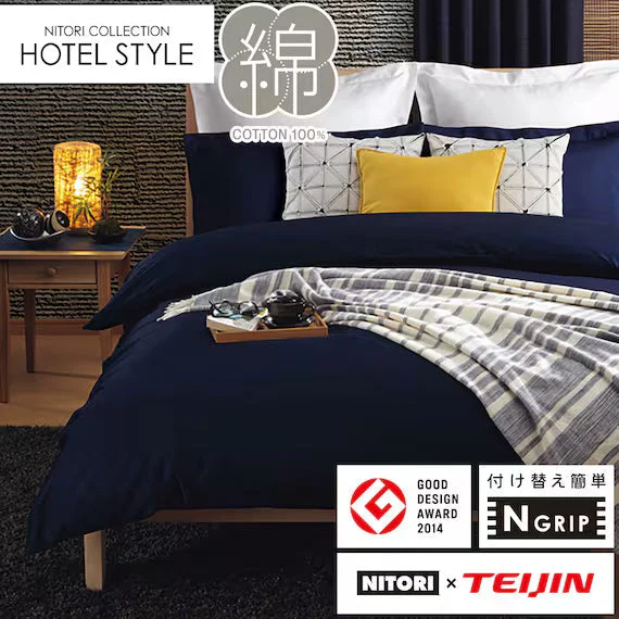 Casual QUILT COVER NGRIP NHOTEL SELECT NV D Soft