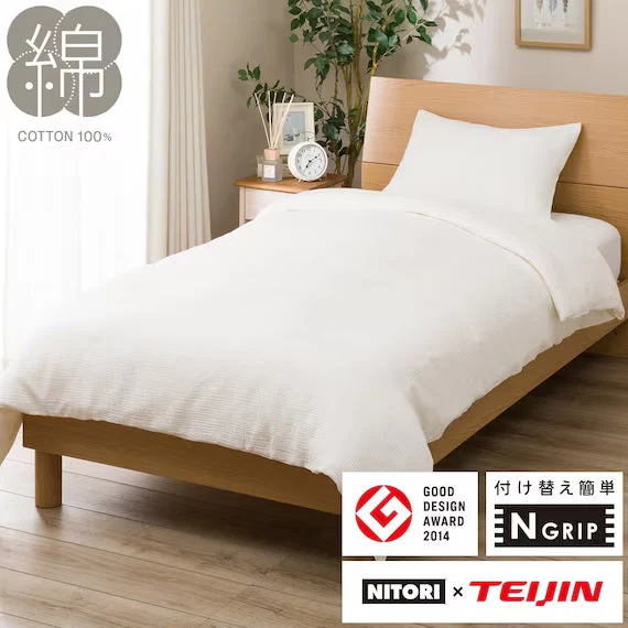 Breathable DUVET COVER NGRIP WGAUZE WH SZ38 Q Sophisticated