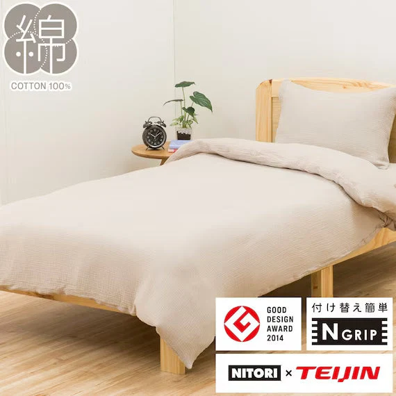 Excellent DUVET COVER NGRIP WGAUZE MO SZ38 S Exclusive