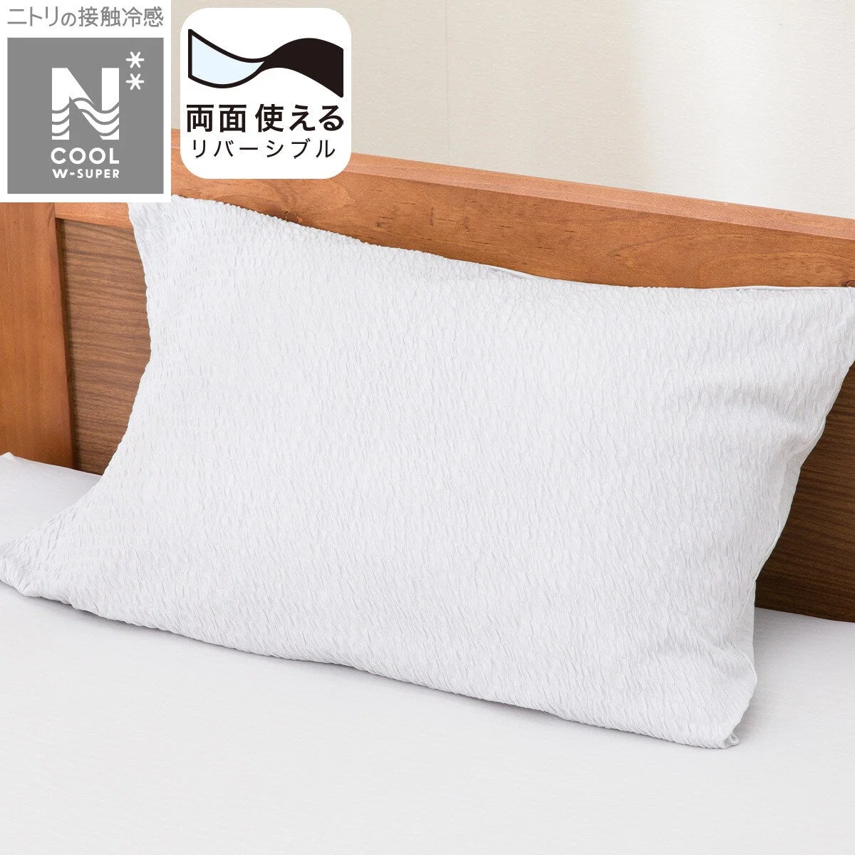 Smart PILLOWCOVER N COOL WSP GY 24NC-21 Detailed