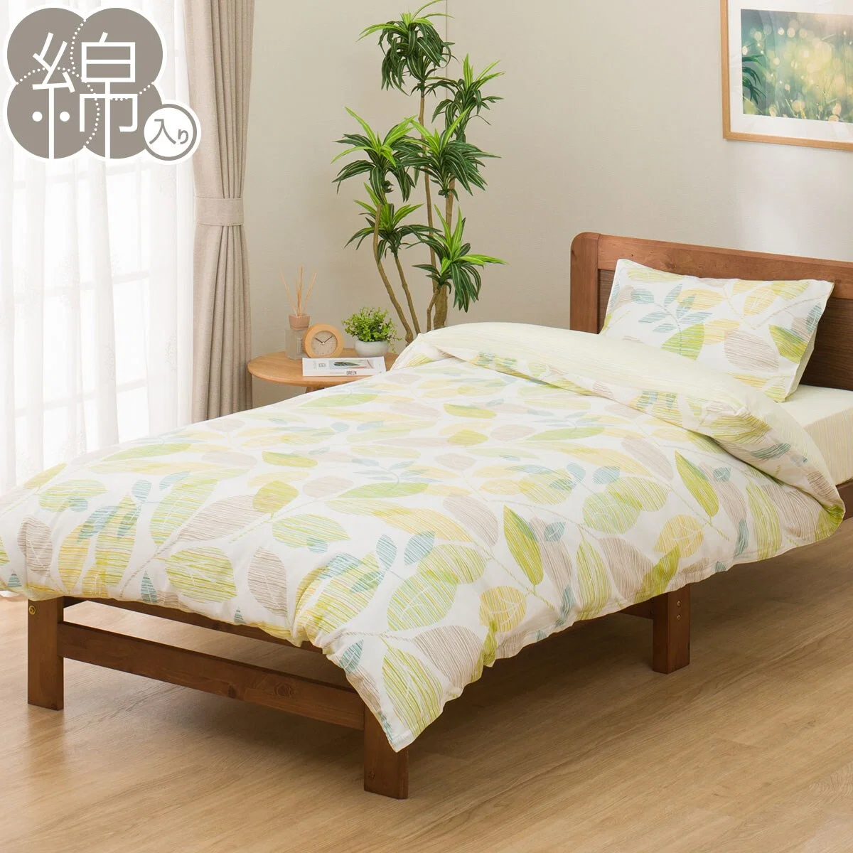 Environmentally Friendly COMFORTER COVER PT44 LEAVES PATTERN GR D Reusable