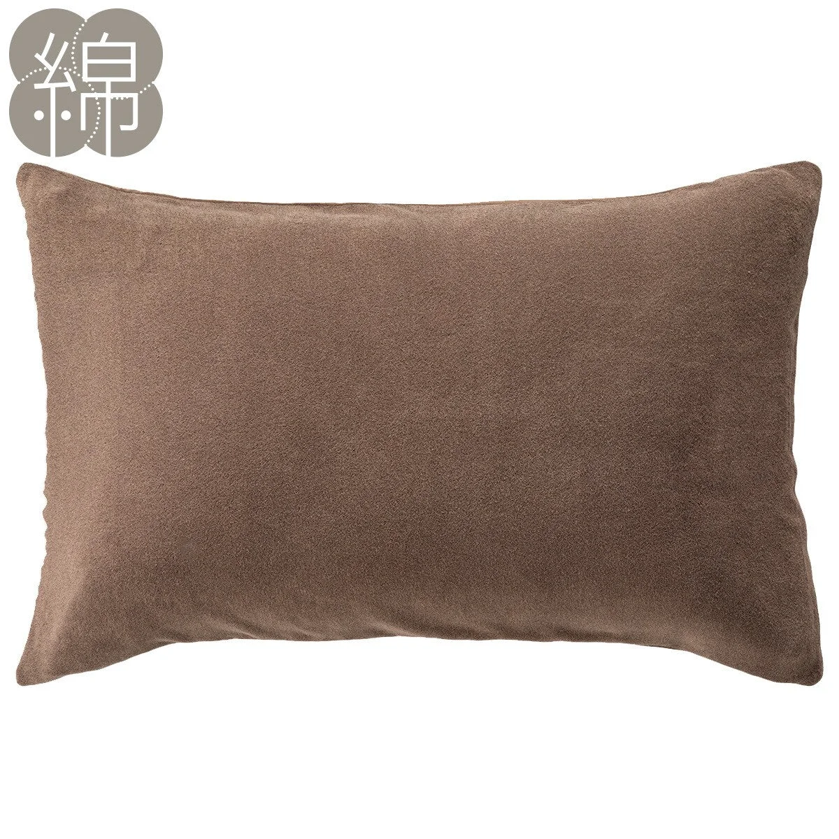 Reusable PILLOWCOVER NFIT PILE MBR Natural