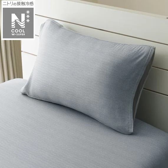 Optimized STRETCH FIT PILLOWCOVER NCOOL WSP D2521 GY Verified