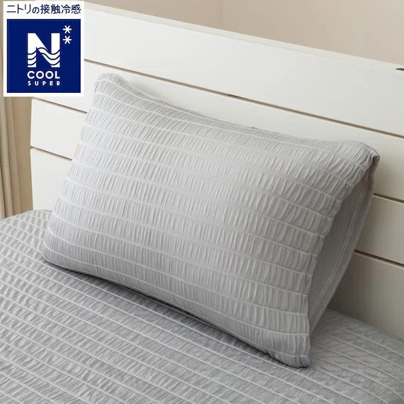 Innovative STRETCH FIT PILLOWCOVER NCOOL SP D2517 GY Genuine