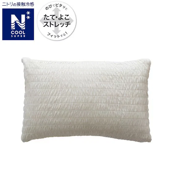 Innovative NFIT FITTED PILLOWCASENCOOLSPGY 25NC-11MINI Comfortable