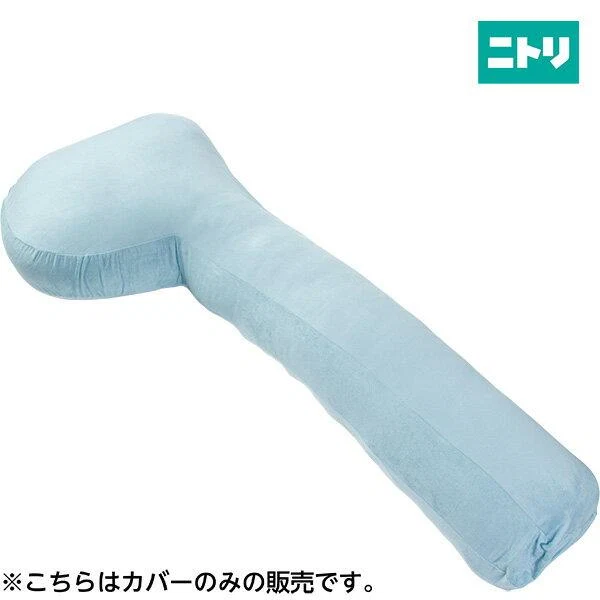 Exceptional HEAD SUPPORT BODY PILLOW COVER NCOOL BL H2405 Easy-to-Use