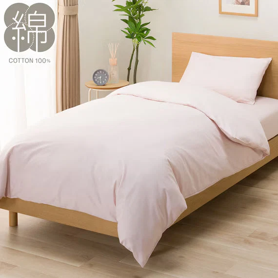 Quality DUVET COVER MJ06 RO D Clean