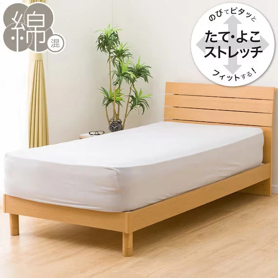 Official STRETCH FITTEDSHEET38 NFIT FT05 COTTON GY SD-D Organic
