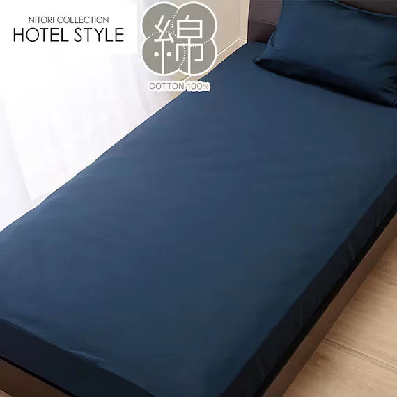Detailed BOX SHEET38 NHOTEL SELECT NV D Excellent
