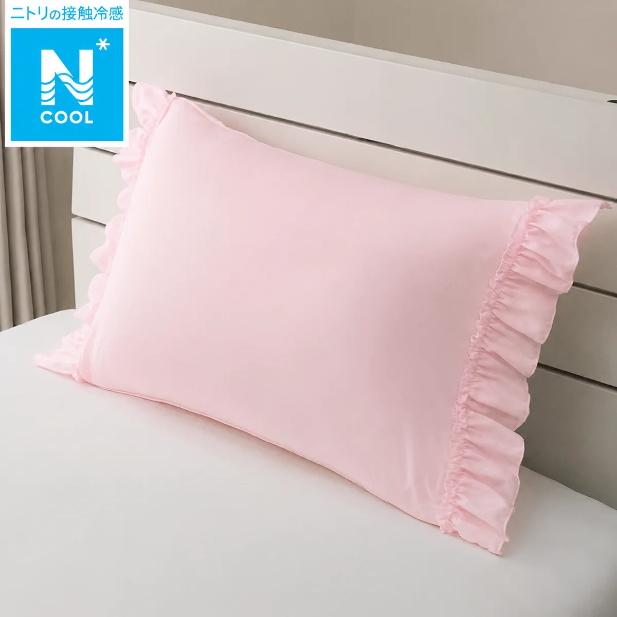 Modern STRETCH FIT PILLOWCOVER NCOOL N2531 FRILLS RO Exceptional