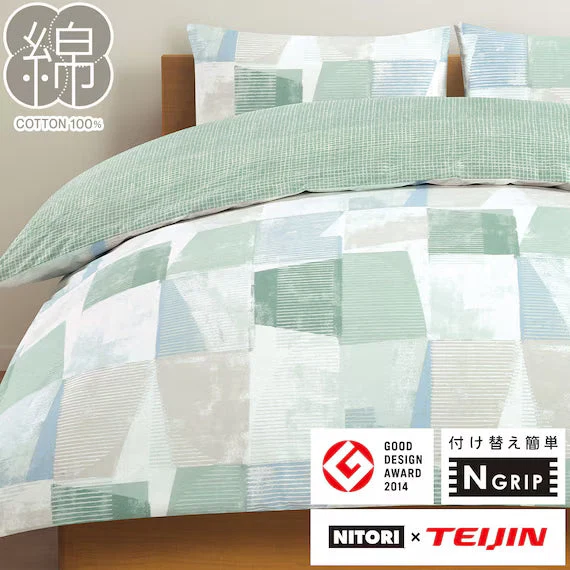 High-Performance QUILT COVER NGRIP GR PT22 Q Exclusive