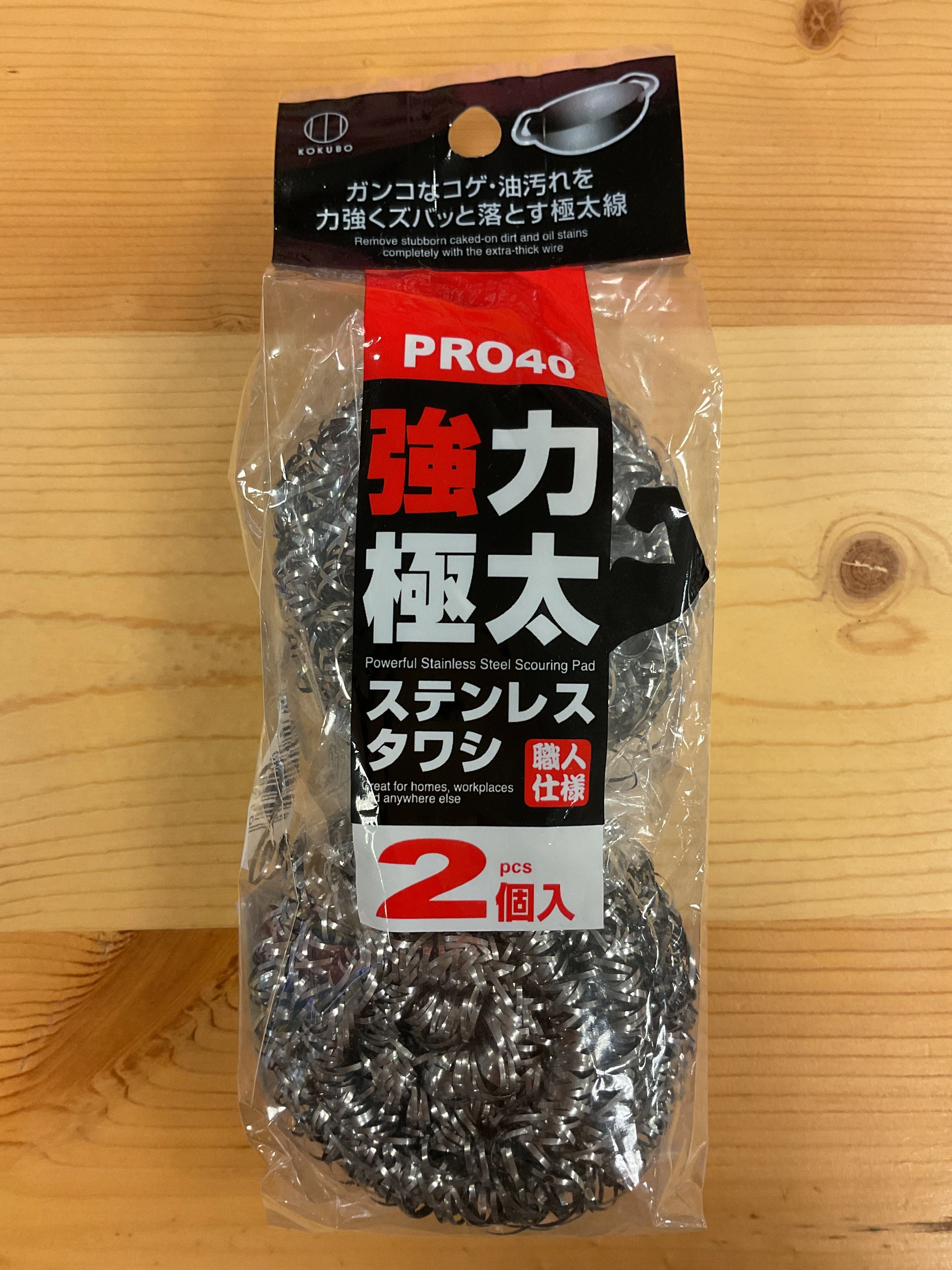 Superior STAINLESS SCOURING PAD 2 PACK Soft