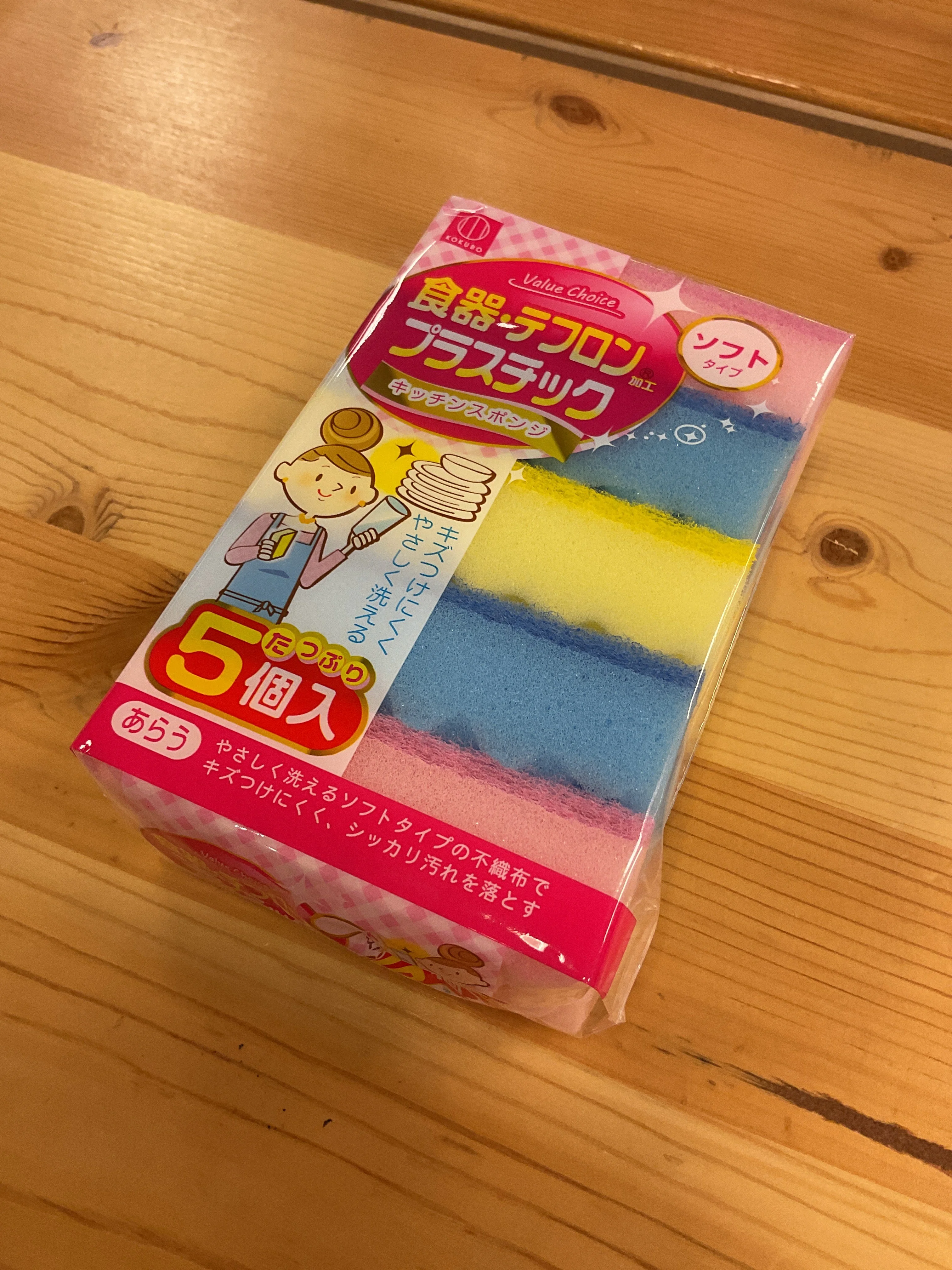Original Design SOFT SCRUB SPONGE 5 PACK Environmentally Friendly
