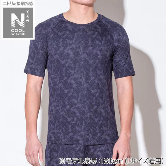 Comfortable MENS DOUBLE SUPER COOL RAGLAN SLEEVE TSHIRTNE NV L Easy-to-Use
