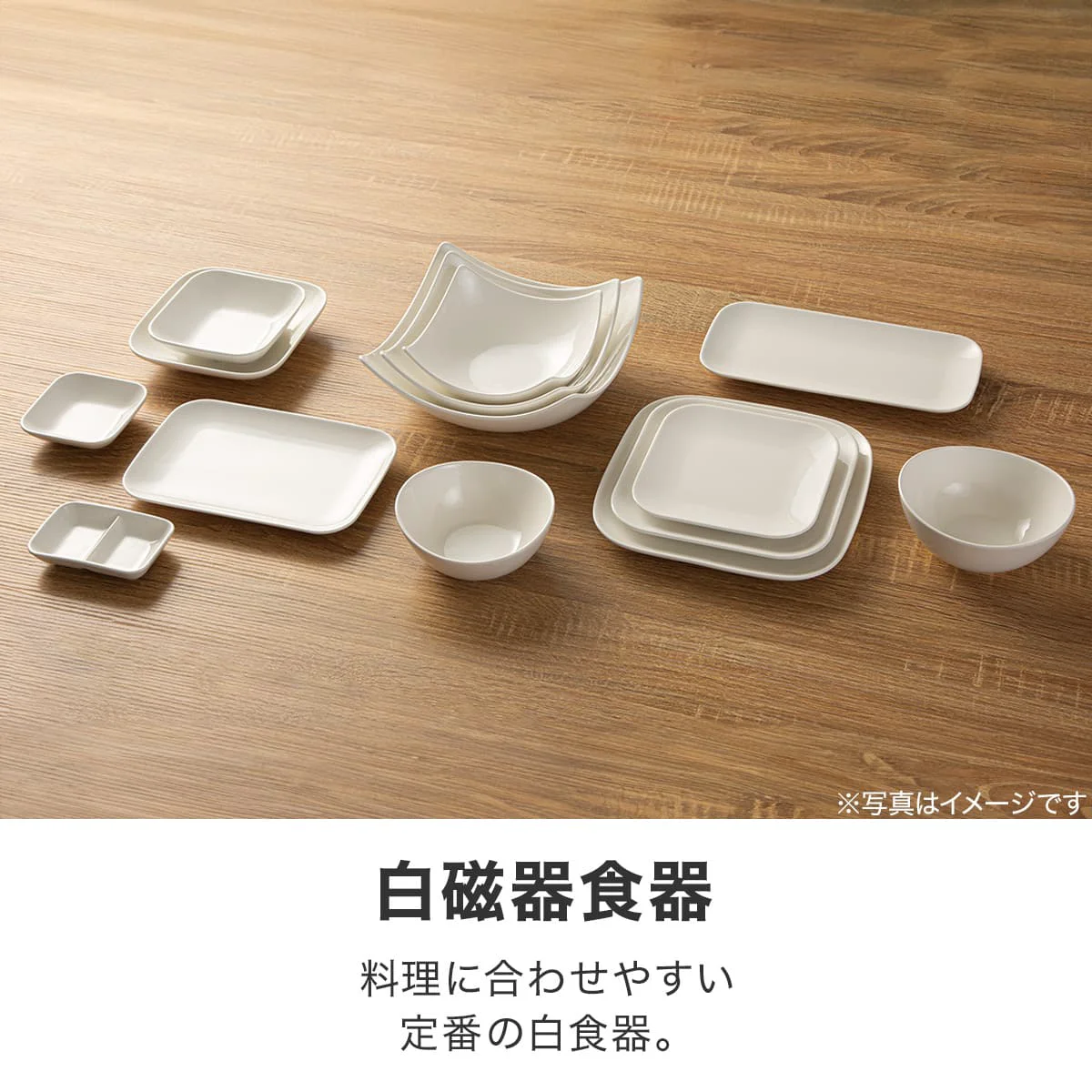 Authentic Square Bowl 17.5 x 17.5cm White Environmentally Friendly