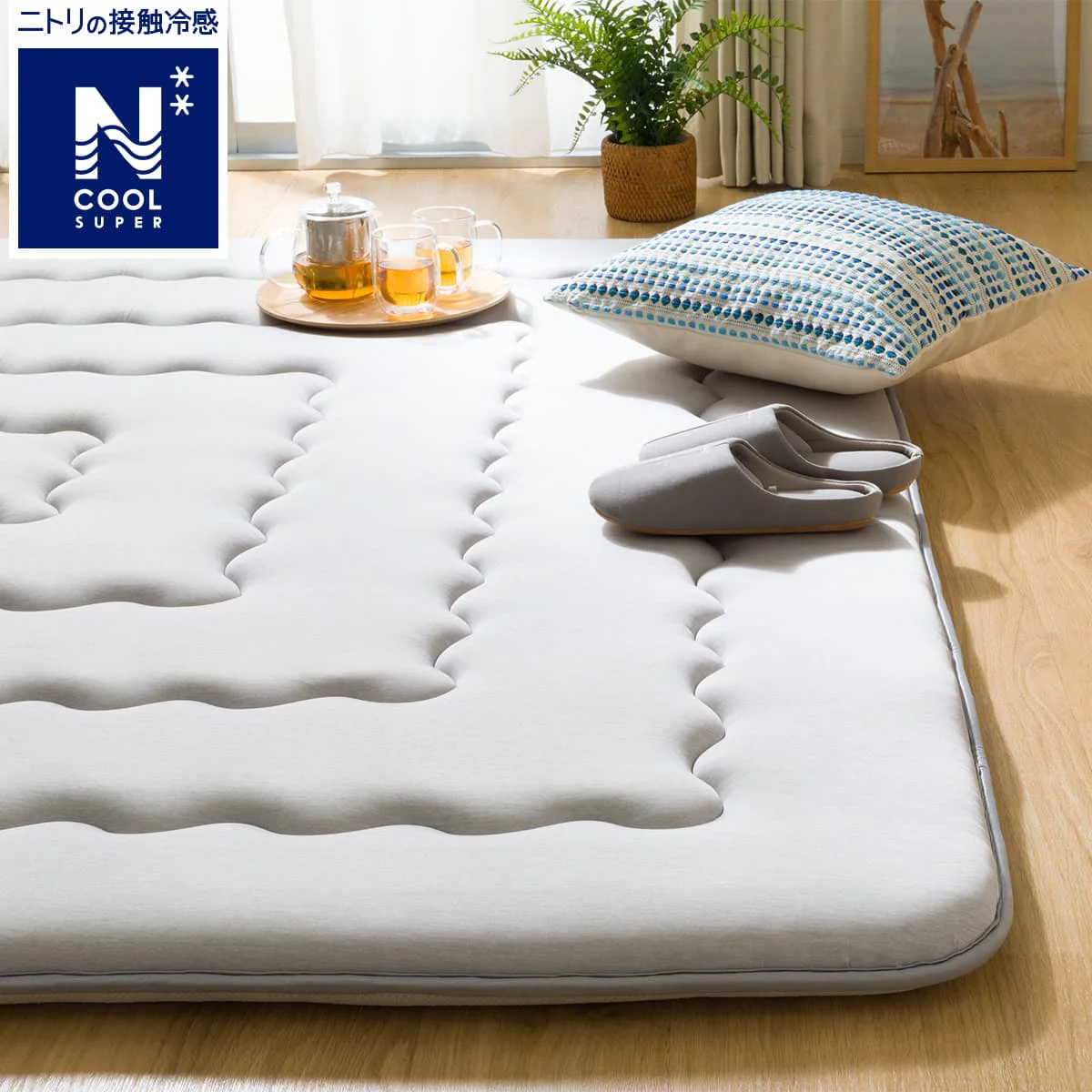 Unique N Cool Super More Plump Rug 185 x 240cm Light Grey Secure