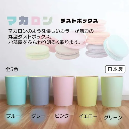 Efficient MACARONS CYLINDER TRASH CAN GREEN World-Class