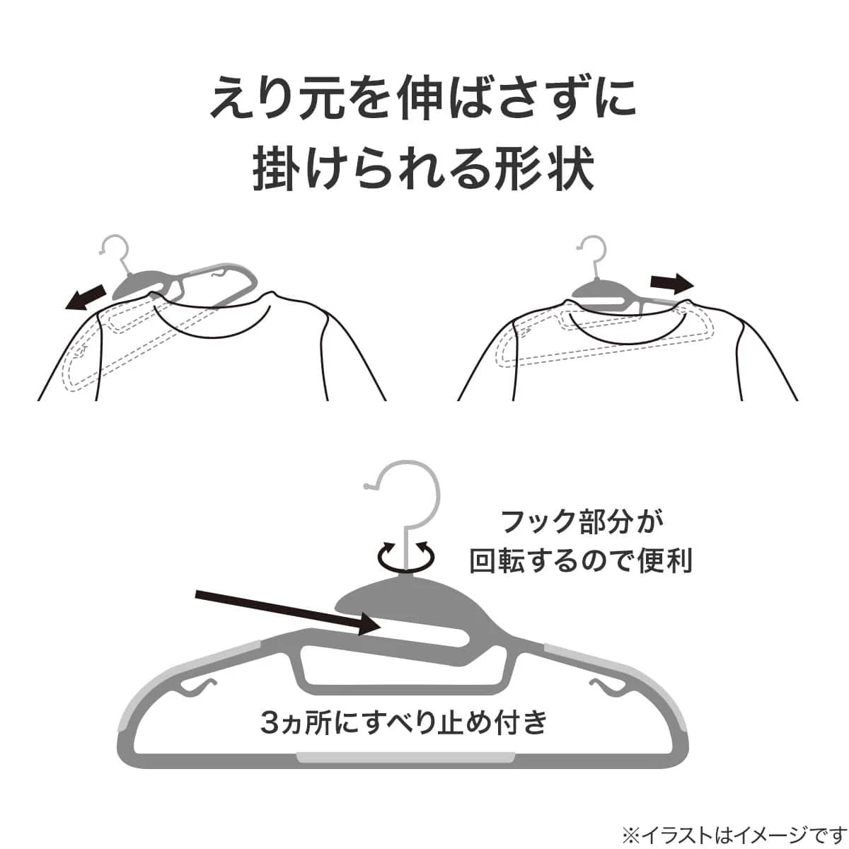 Green Clothes Hangers MR2c02 W45 cm 5-Pack Stylish