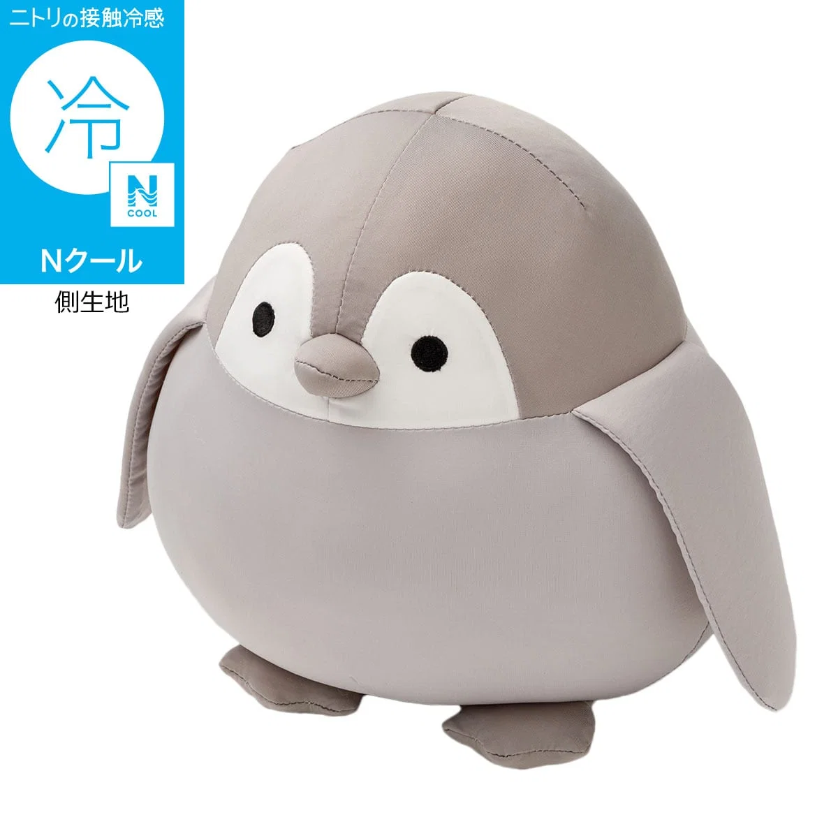 Excellent N Cool Soft Toy Penguin Small Fast