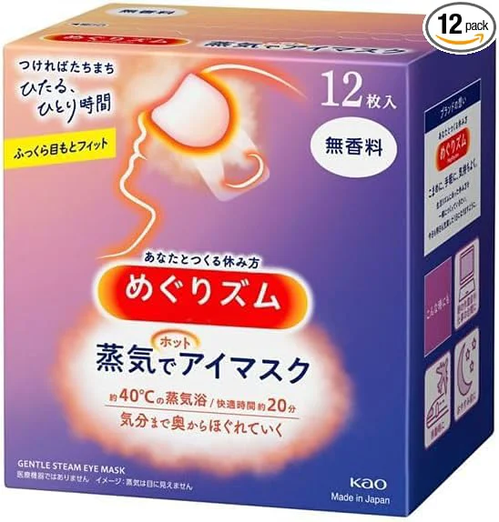 Eco-Friendly shokunin Megurism Gentle Steam Hot Eye Mask No Scent Trendy