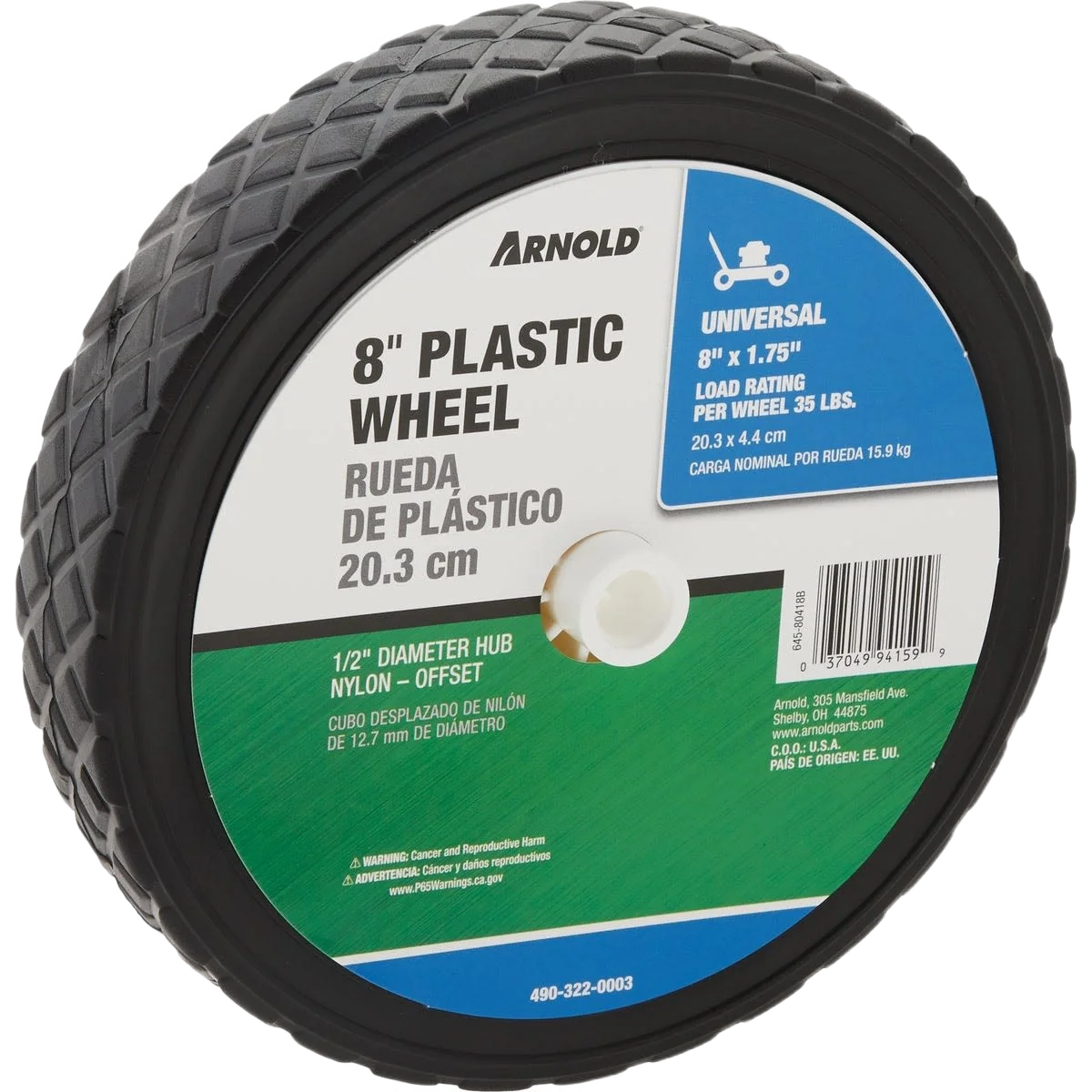 Advanced Arnold Diamond Tread Offset Hub Wheel Official
